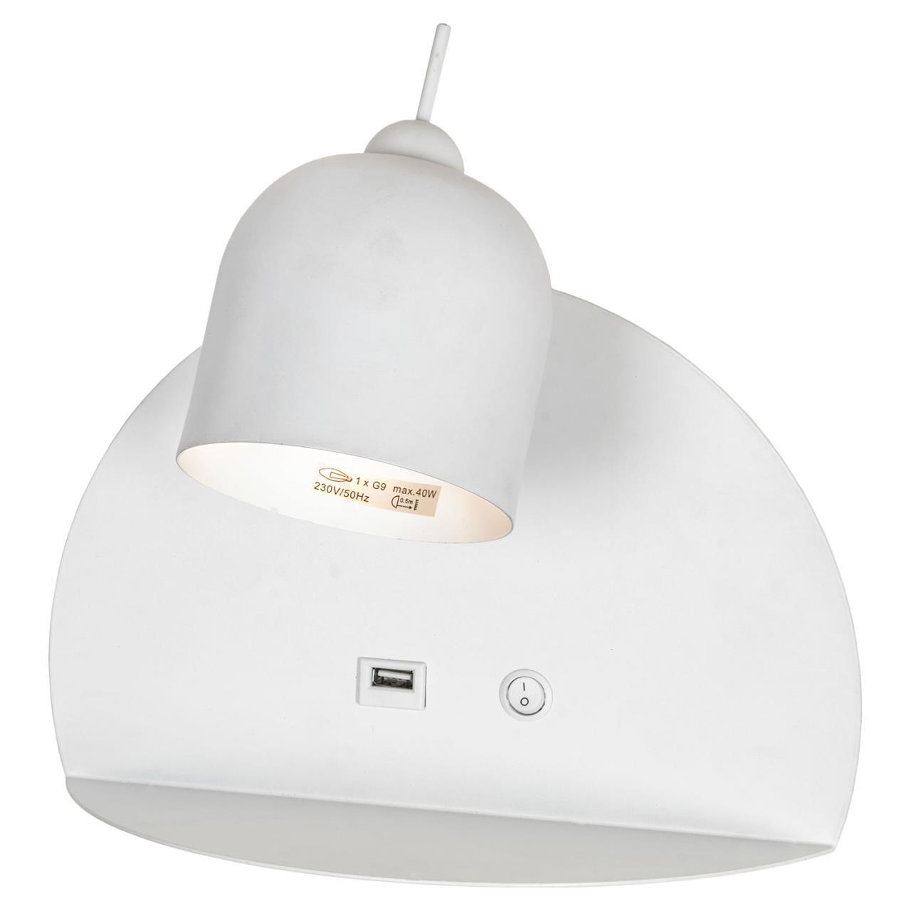 Картинка Спот Lussole Lgo Cozy GRLSP-8233
