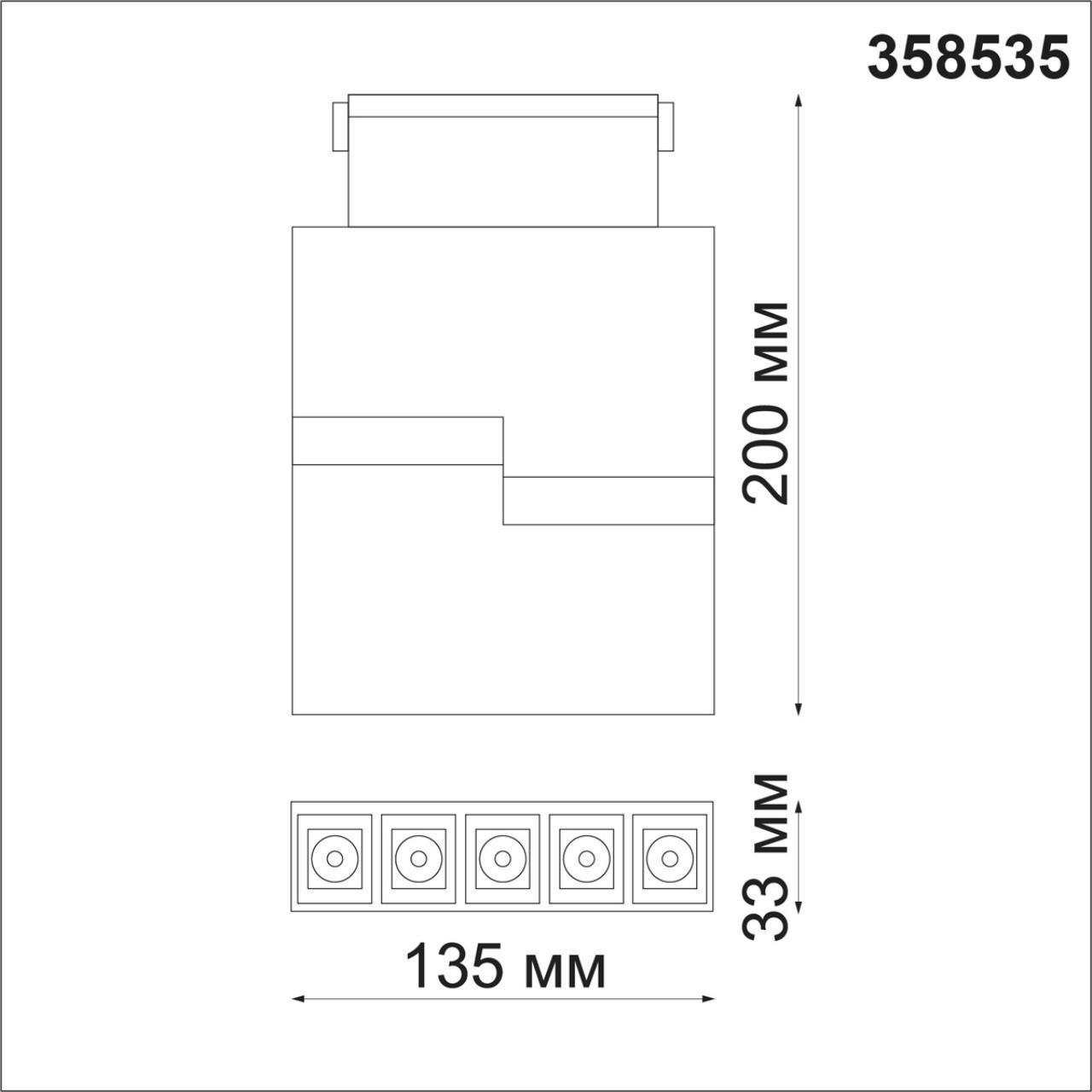 Дополнительная картинка Трековый светодиодный светильник Novotech Shino Kit 358535