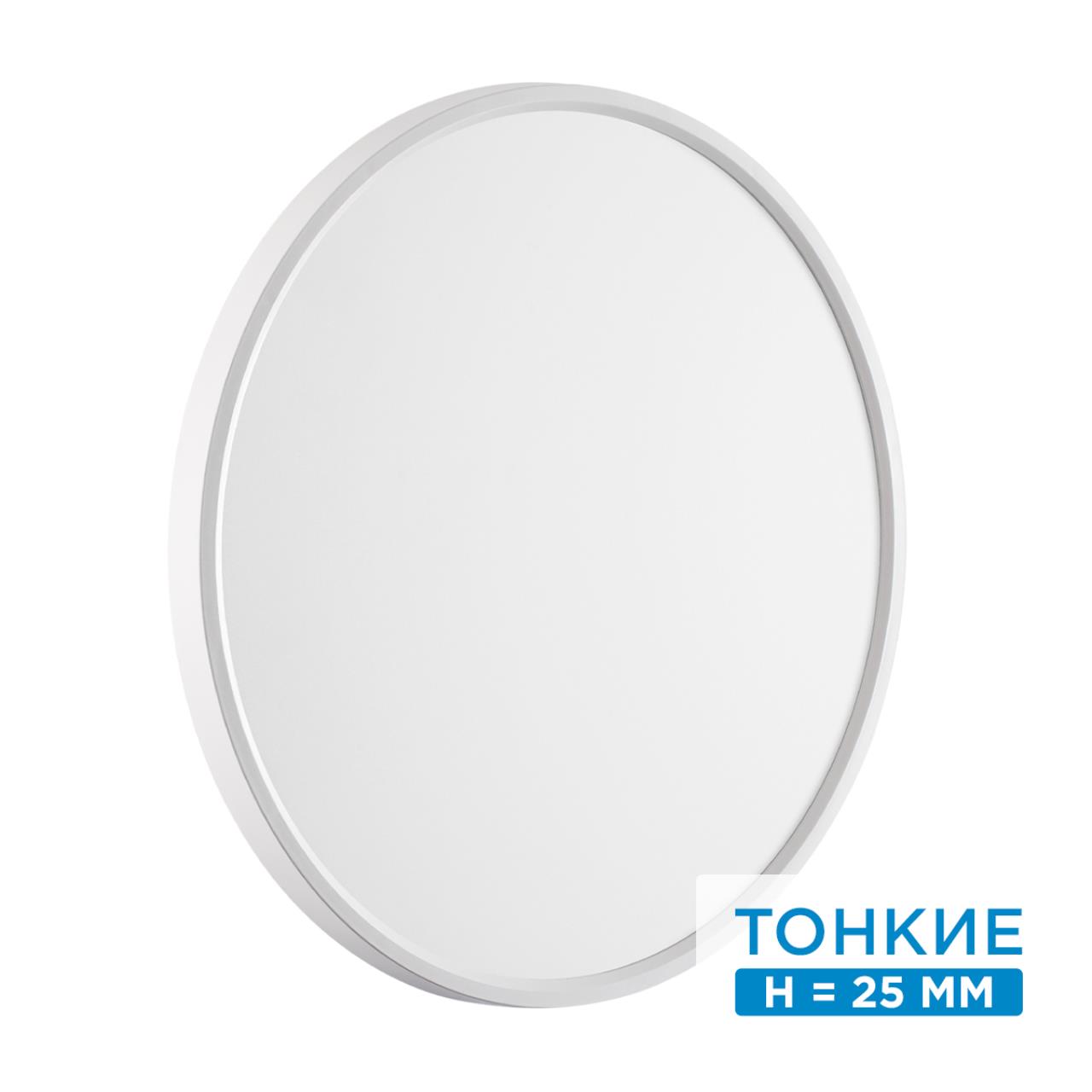 Картинка 7659/40L MITRA LED SN 52 Светильник ALFA WHITE