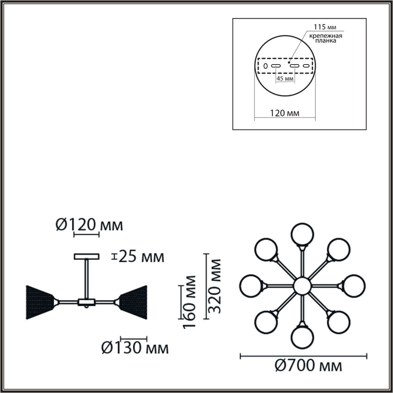 Картинка 8238/8C Lumion Люстра потолочная TIDINA