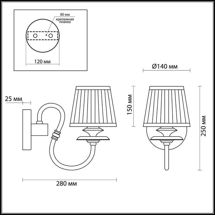 Картинка Бра Odeon Light Mirella 4191/1W