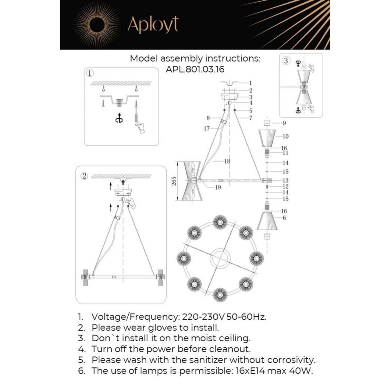 Картинка Подвесная люстра Aployt Elinor APL.801.03.16