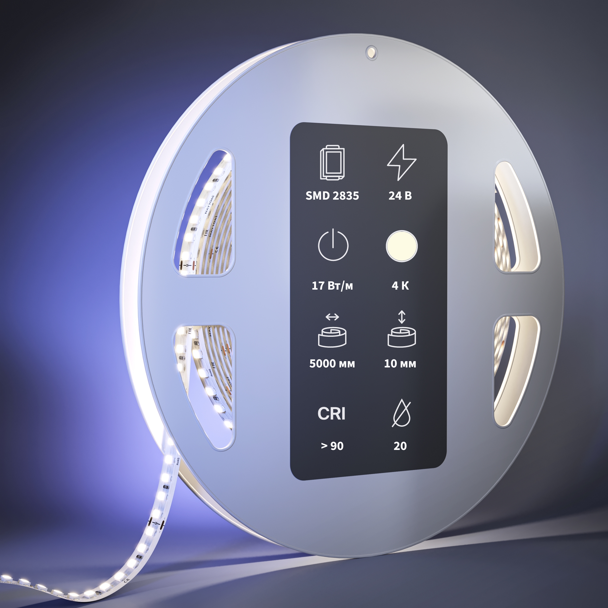 Светодиодная лента Led Strip 201059