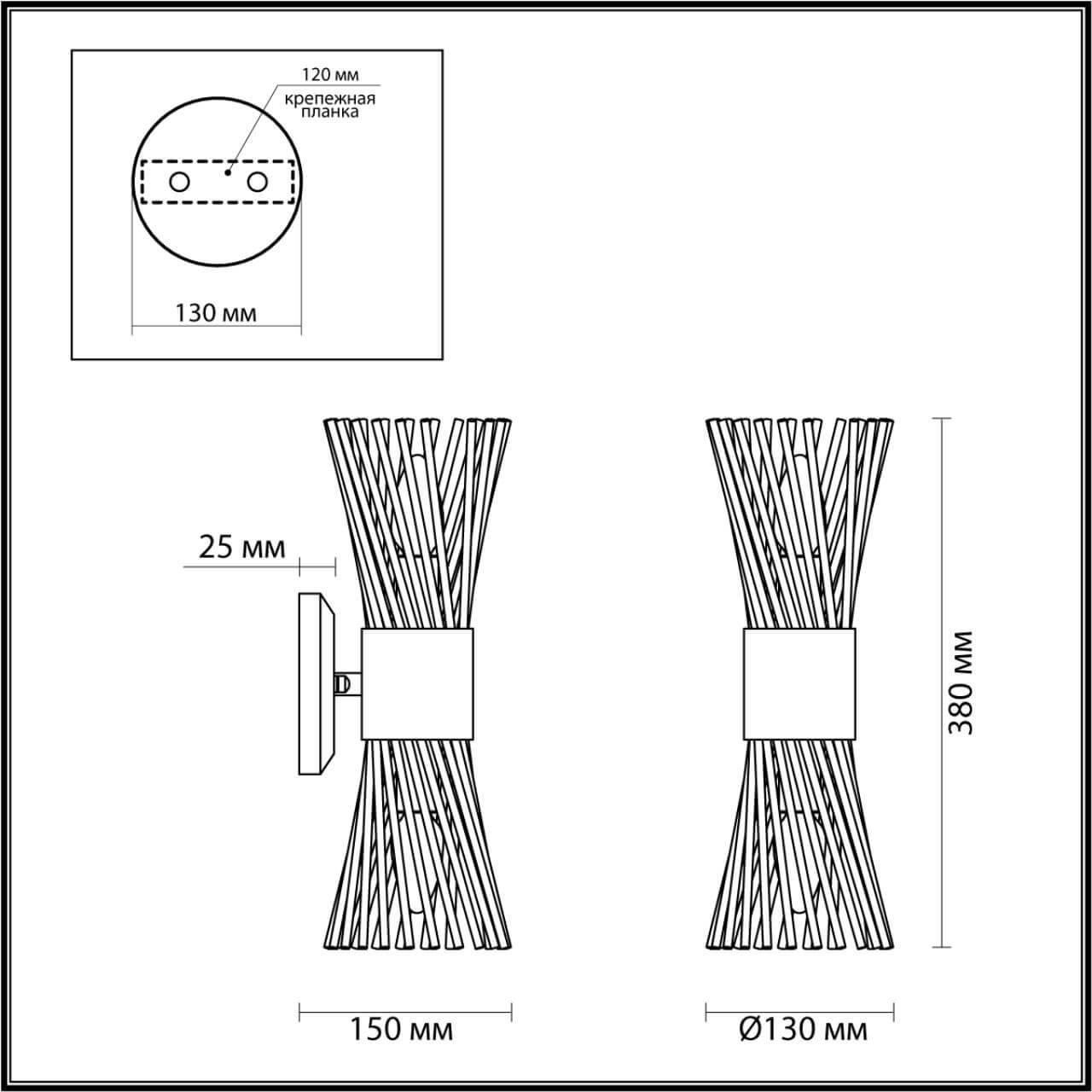 Дополнительная картинка Бра Odeon Light Hall Orta 4839/2W