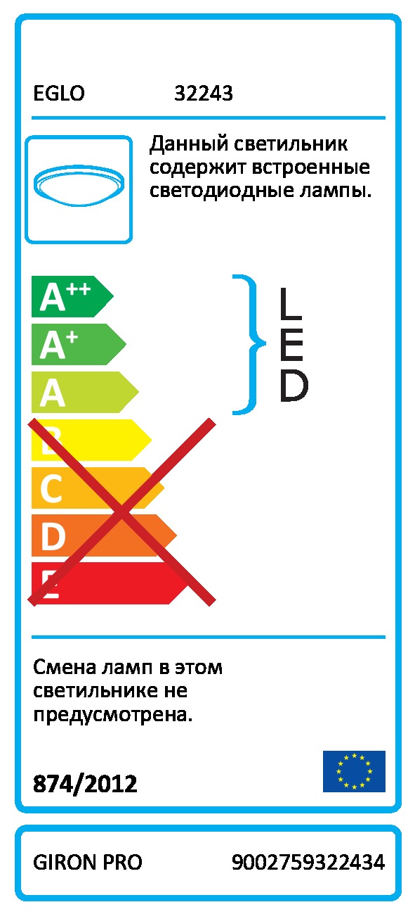 Картинка Потолочный светильник Eglo 32243 Giron Pro