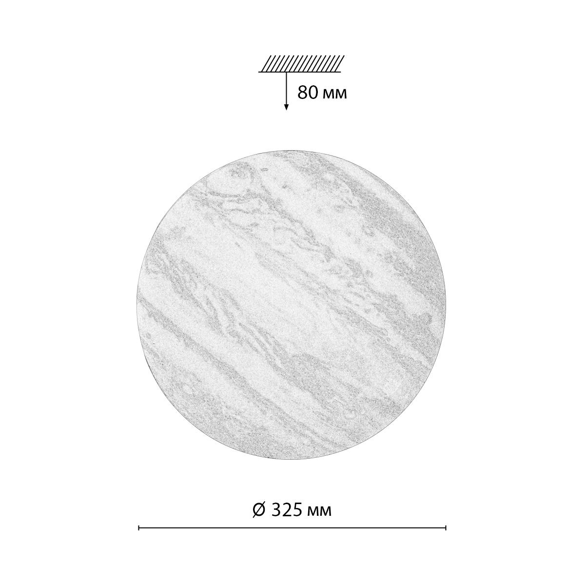 Дополнительная картинка 7724/CL Sonex Светильник JUPITER