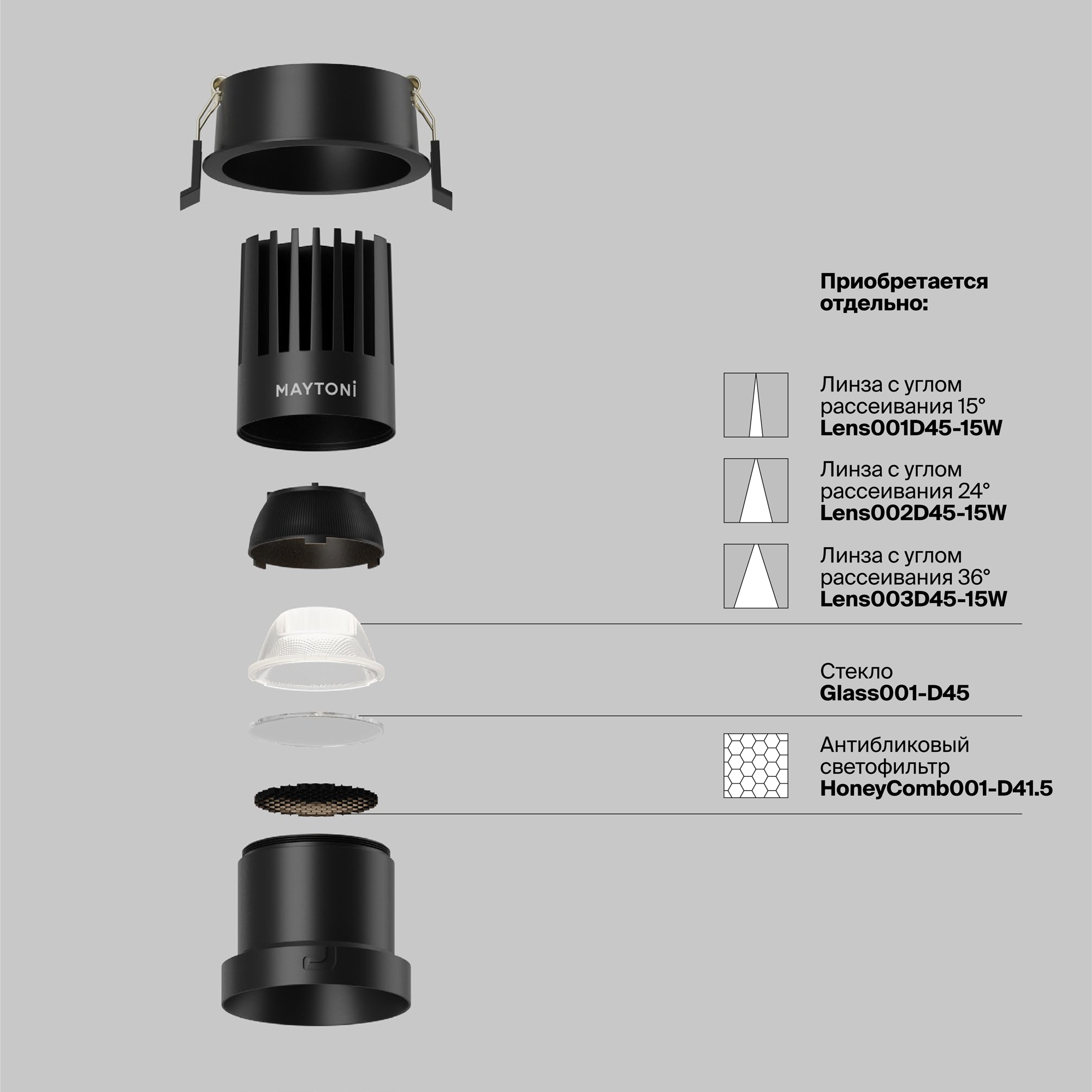 Картинка Встраиваемый светильник Technical DL118-15W-4K-B