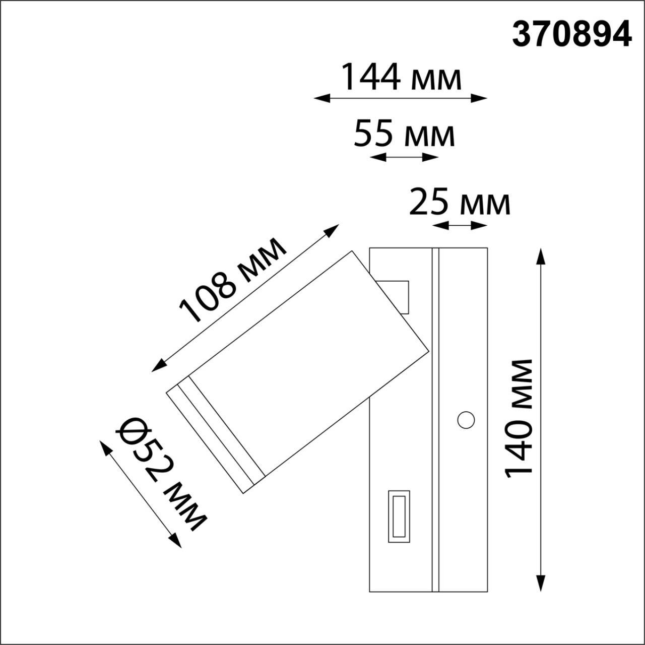 Картинка Спот Novotech Over Ular 370894