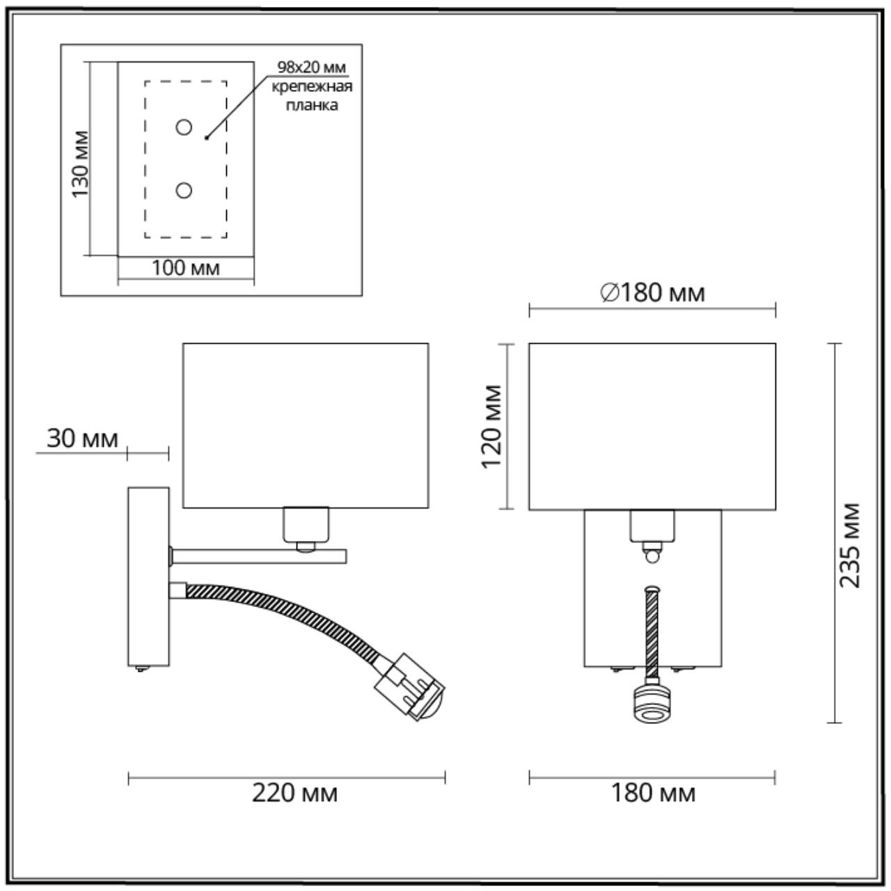 Картинка Бра Lumion Moderni Nikki 3745/1A