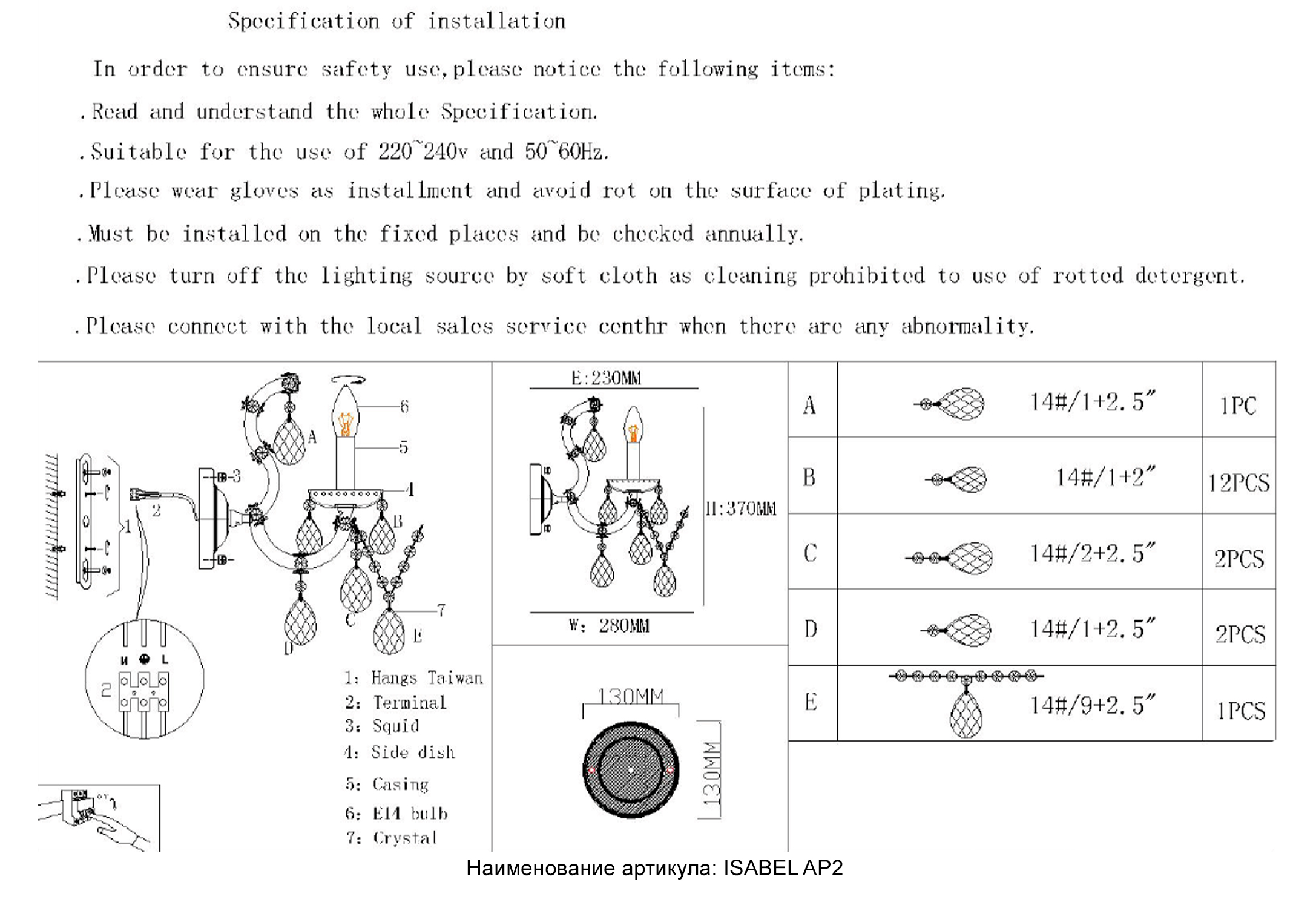 Дополнительная картинка Бра Crystal Lux ISABEL AP2 GOLD/TRANSPARENT Crystal Lux 2080/402
