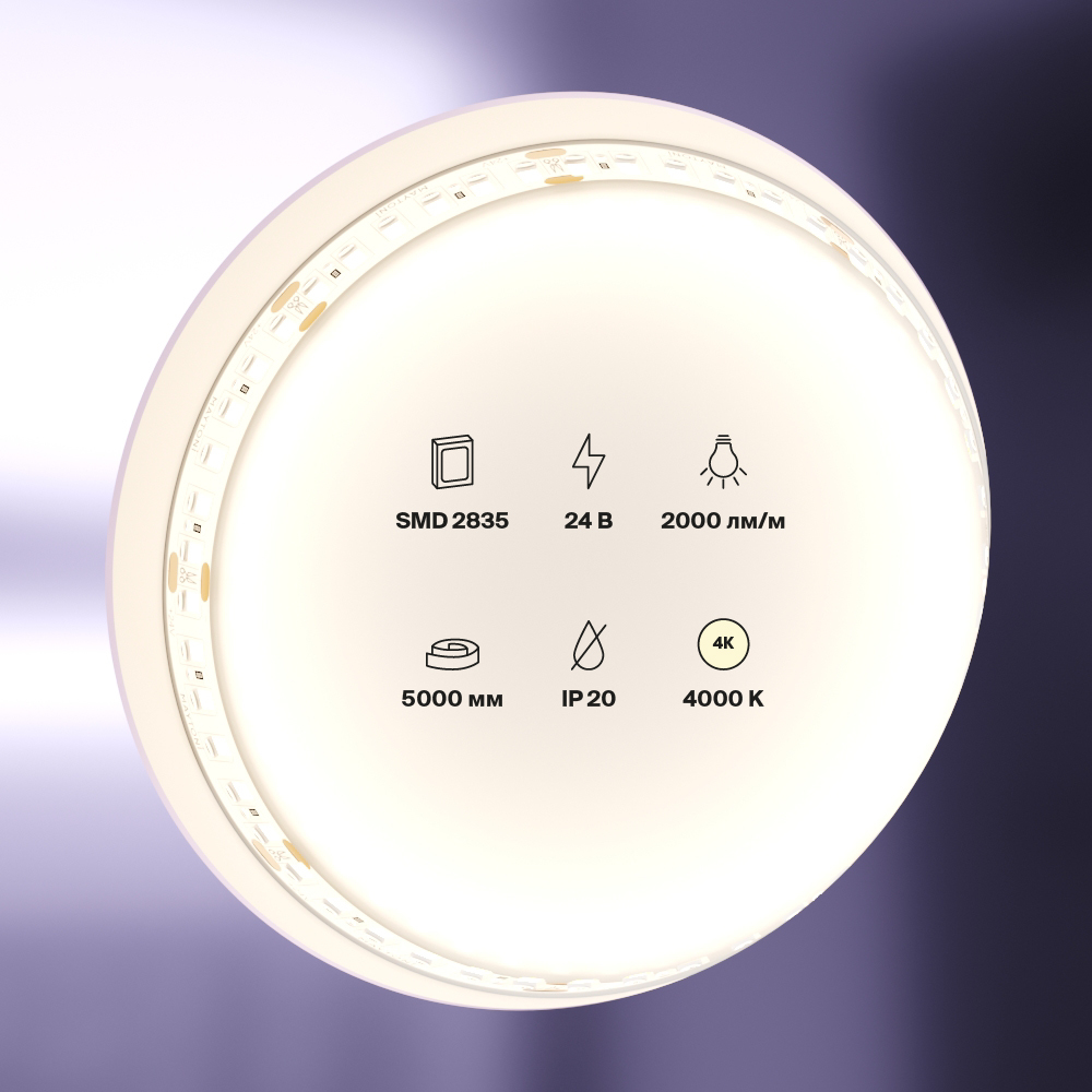 Светодиодная лента Led Strip 10155 — фото 3