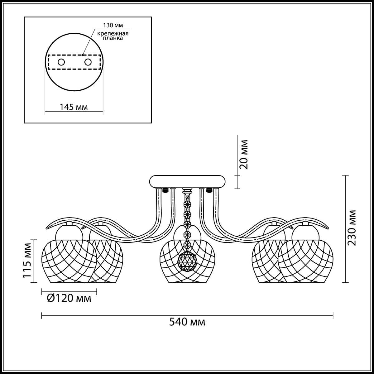 Картинка Потолочная люстра Lumion Verena 3254/5C