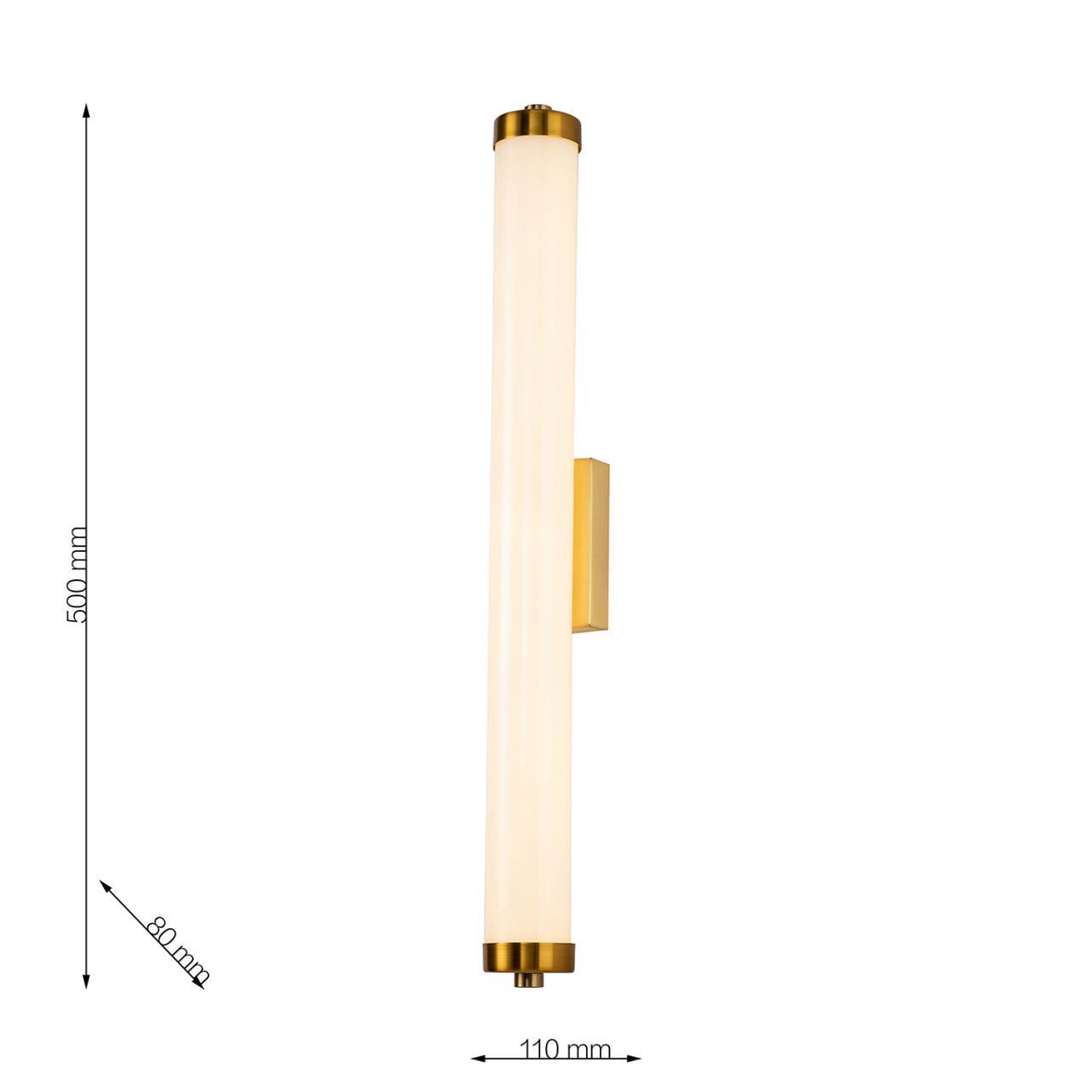 Дополнительная картинка Настенный светильник Tectoria 3000-1W