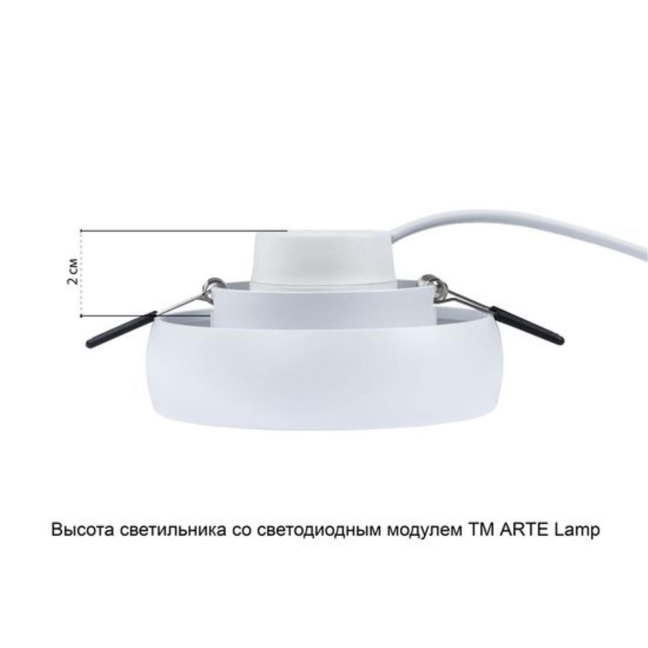 Дополнительная картинка Потолочный светильник Arte Lamp HEZE A6665PL-1WH