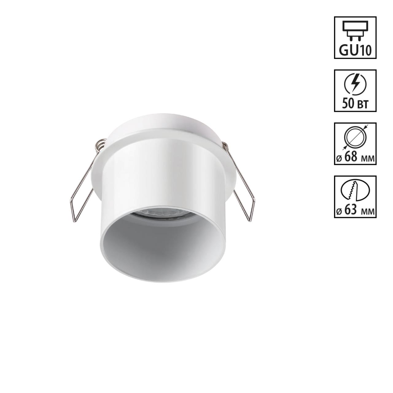 Дополнительная картинка Встраиваемый светильник Novotech Spot Butt 370936