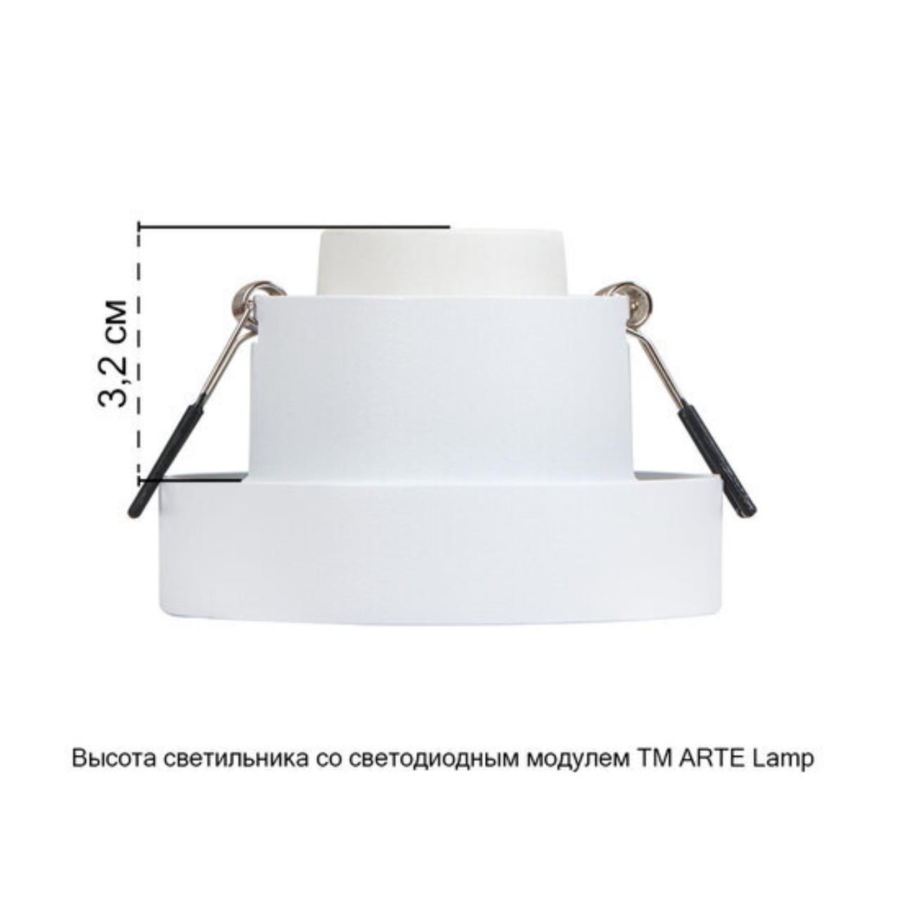Картинка Точечный встраиваемый светильник Arte Lamp RAMO A1240PL-1WH
