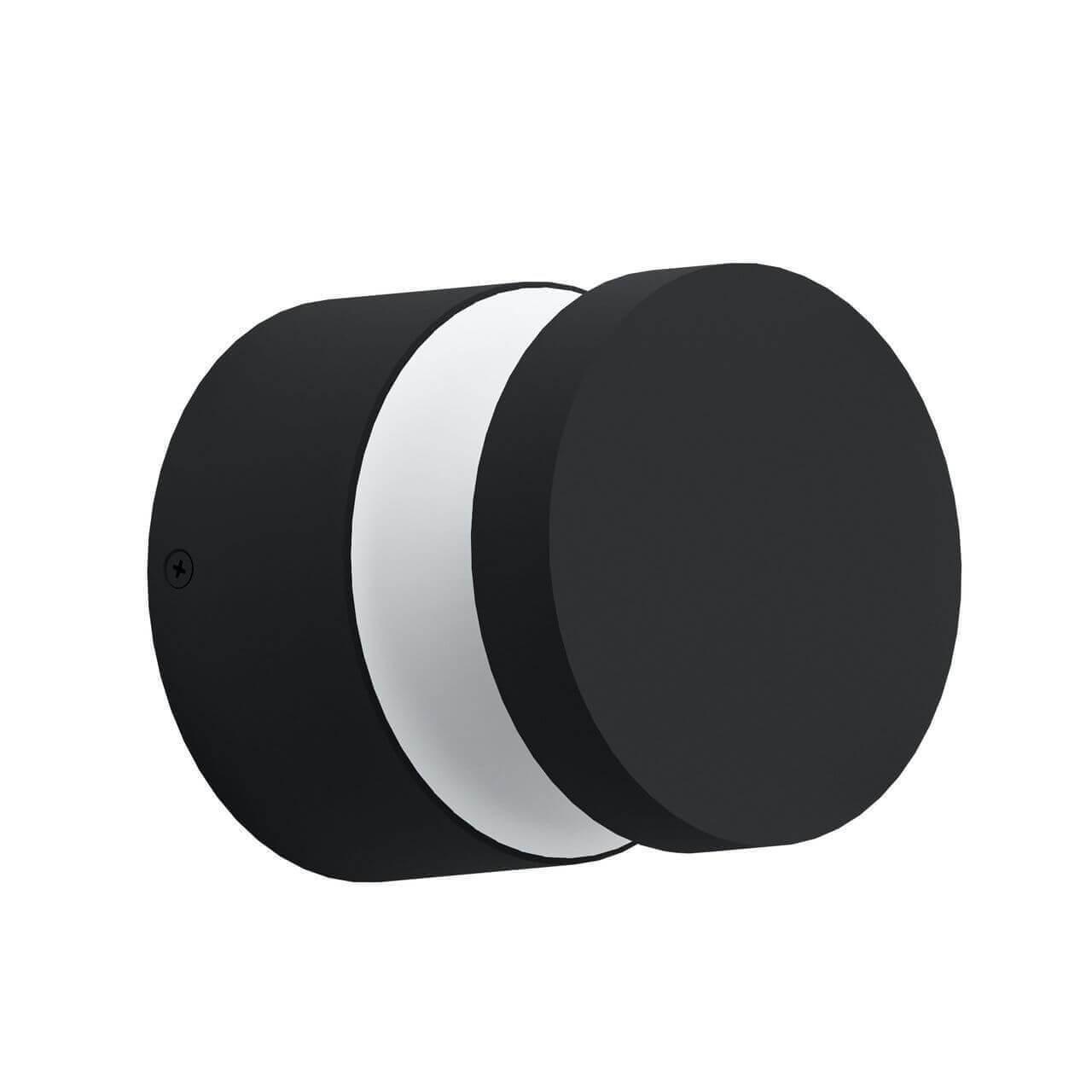 Дополнительная картинка Уличный настенный светодиодный светильник Eglo Melzo 97303