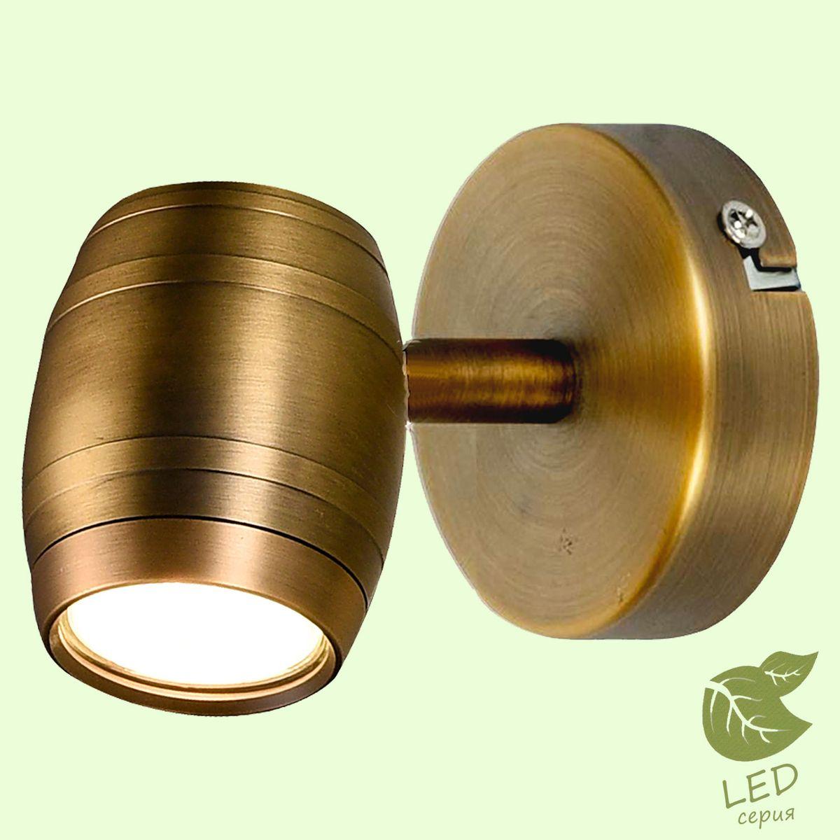 Дополнительная картинка Спот Lussole Tuscaloosa GRLSP-9566