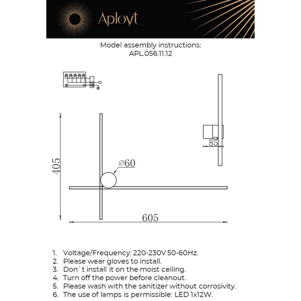 APL.056.11.12 Светильник настенный светодиодный Aployt Beatris — фото 12
