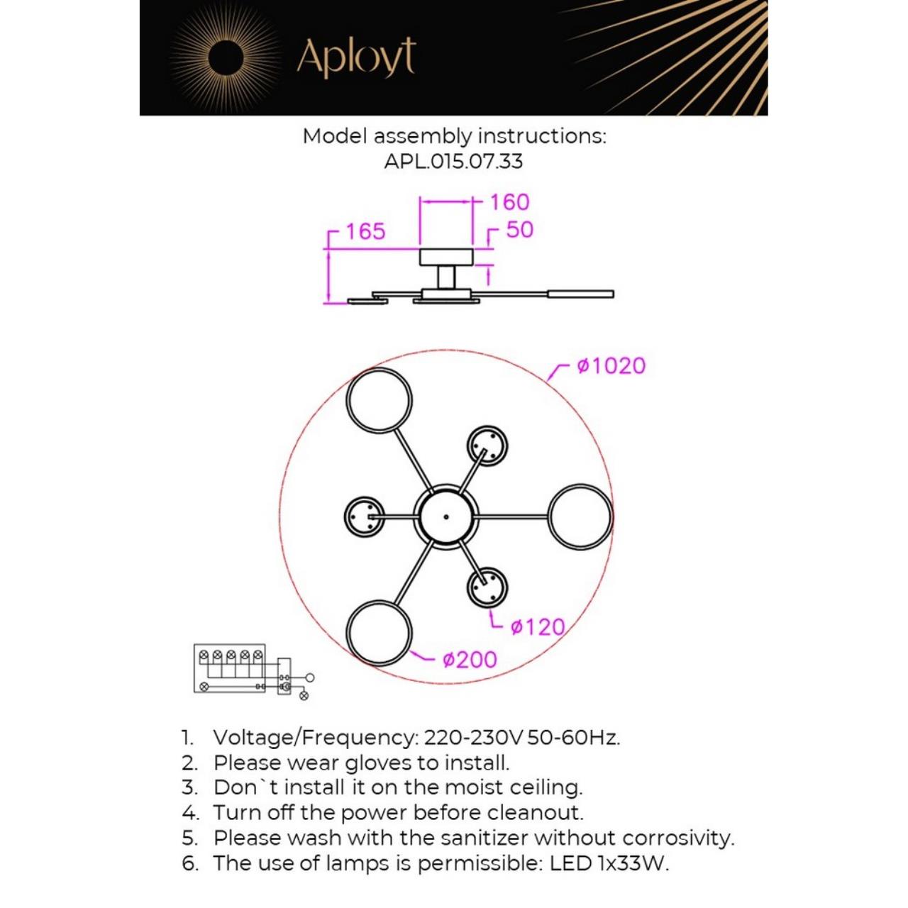 Картинка Потолочная светодиодная люстра Aployt Didian APL.015.07.33