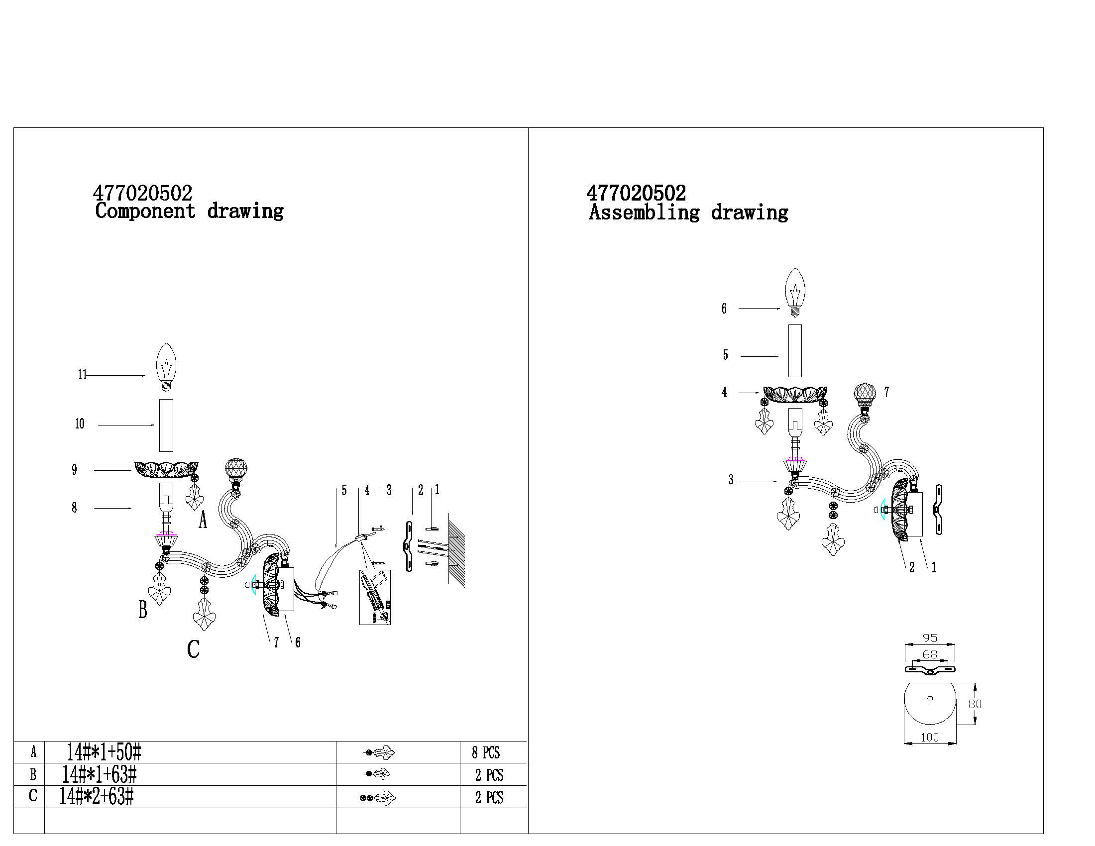 Картинка Бра Chiaro Дориана 477020502