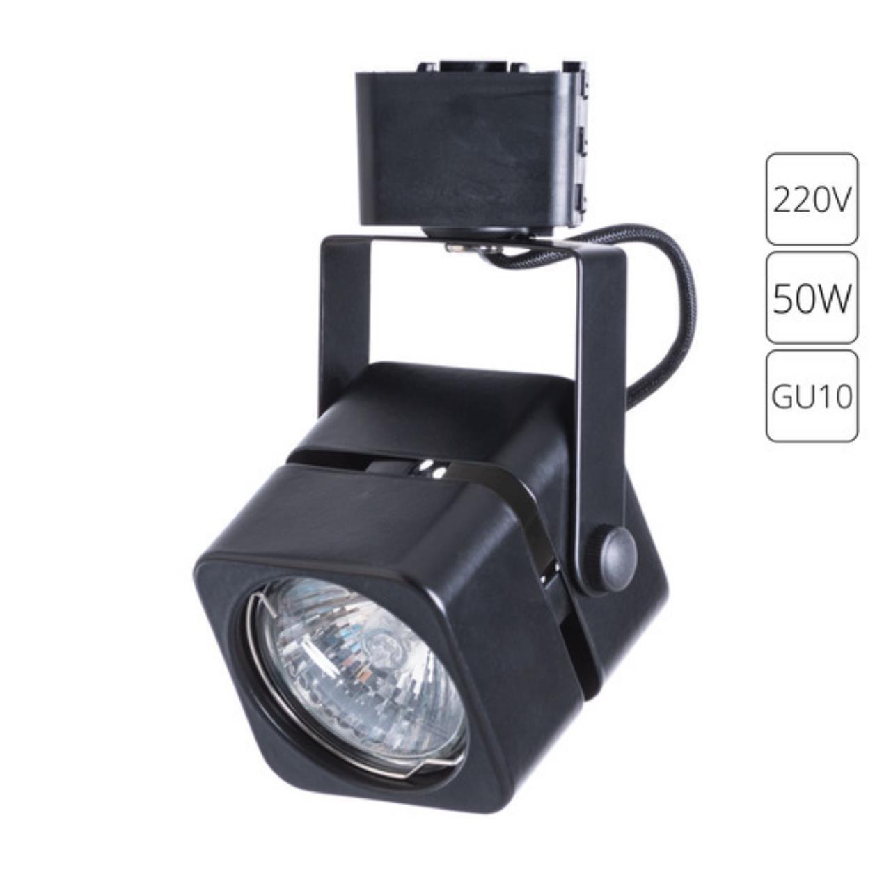 Дополнительная картинка Потолочный светильник Arte Lamp A1315PL-1BK