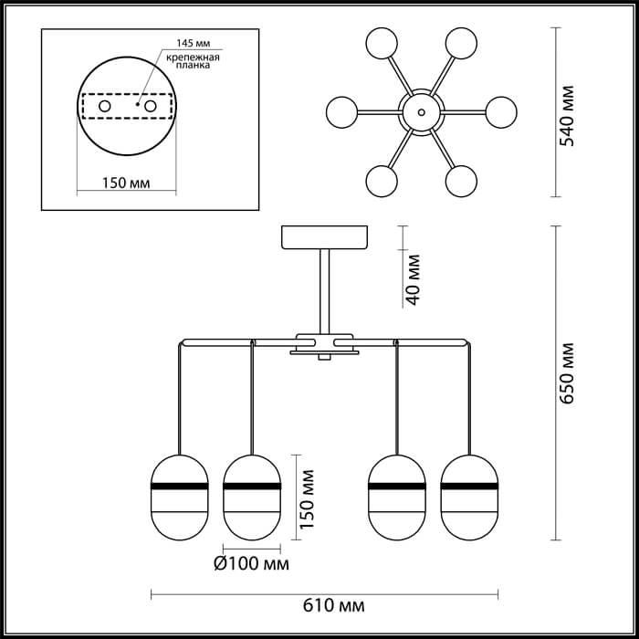 Картинка Подвесная светодиодная люстра Odeon Light Minion 4117/30CL