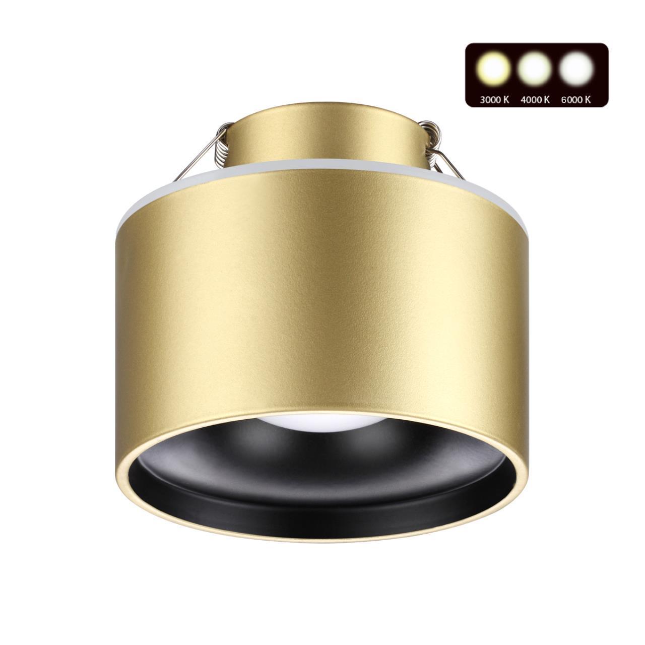 Встраиваемый светодиодный светильник Novotech Spot Giro 358963 купить в Алматы svet.kz Встраиваемый светодиодный светильник Novotech Spot Giro 358963 купить в Алматы svet.kz