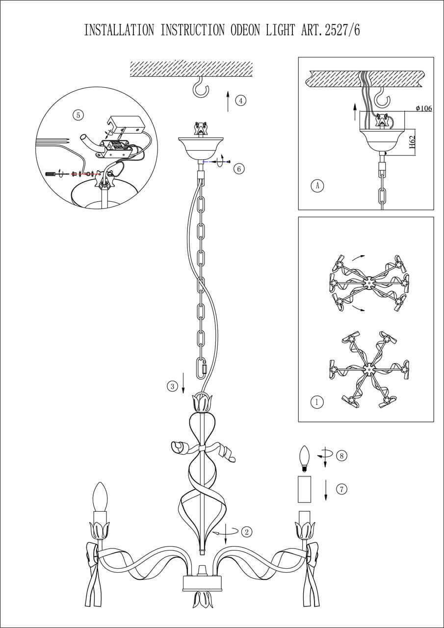 Картинка Подвесная люстра Odeon Light Esteli 2527/6