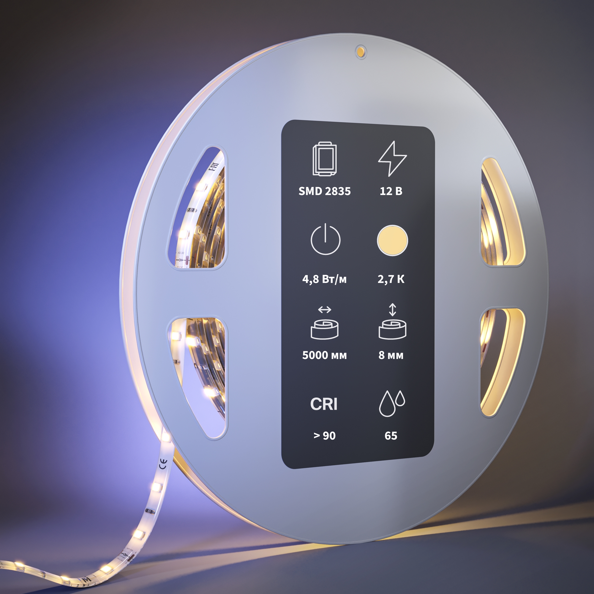 Светодиодная лента Led Strip 201005 — фото 2