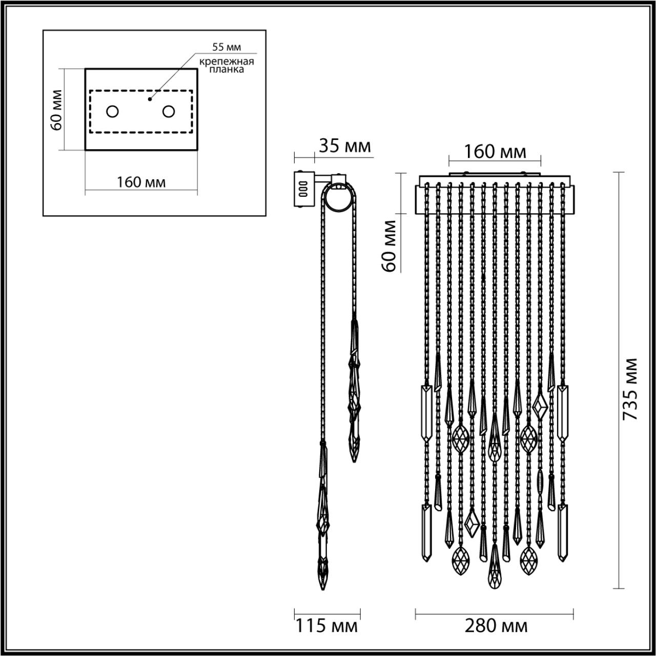 Дополнительная картинка 5420/10WL Odeon Light Настенный светильник AFINA