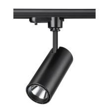 Трековый светодиодный светильник Novotech Port Selene 357550 купить в Алматы svet.kz