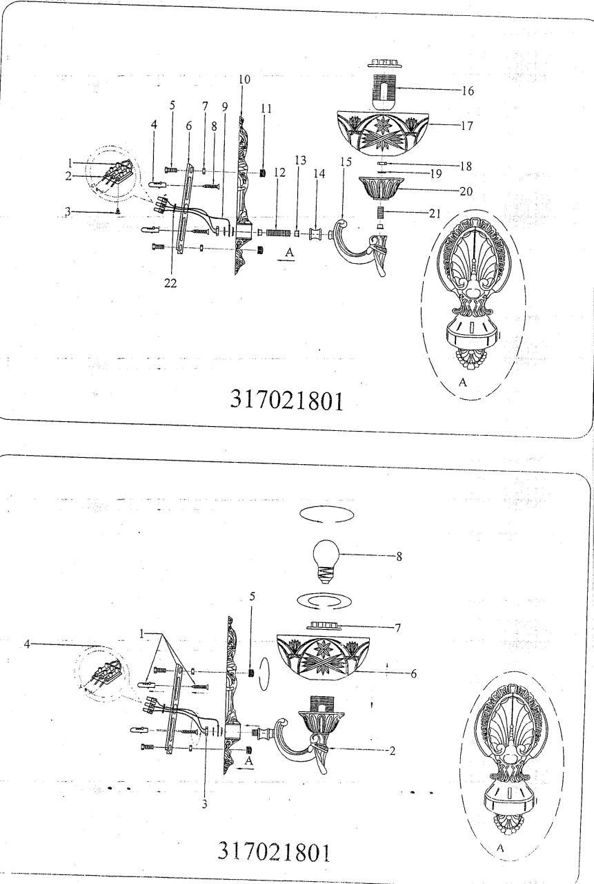 Дополнительная картинка Бра MW-Light Афродита 317021801