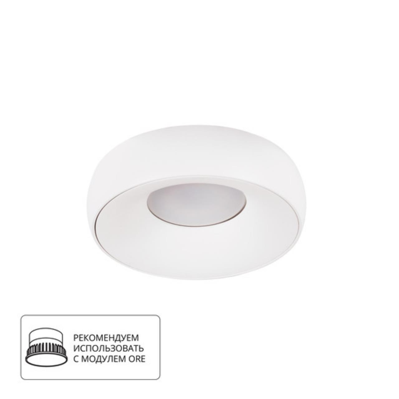 Картинка Потолочный светильник Arte Lamp HEZE A6665PL-1WH