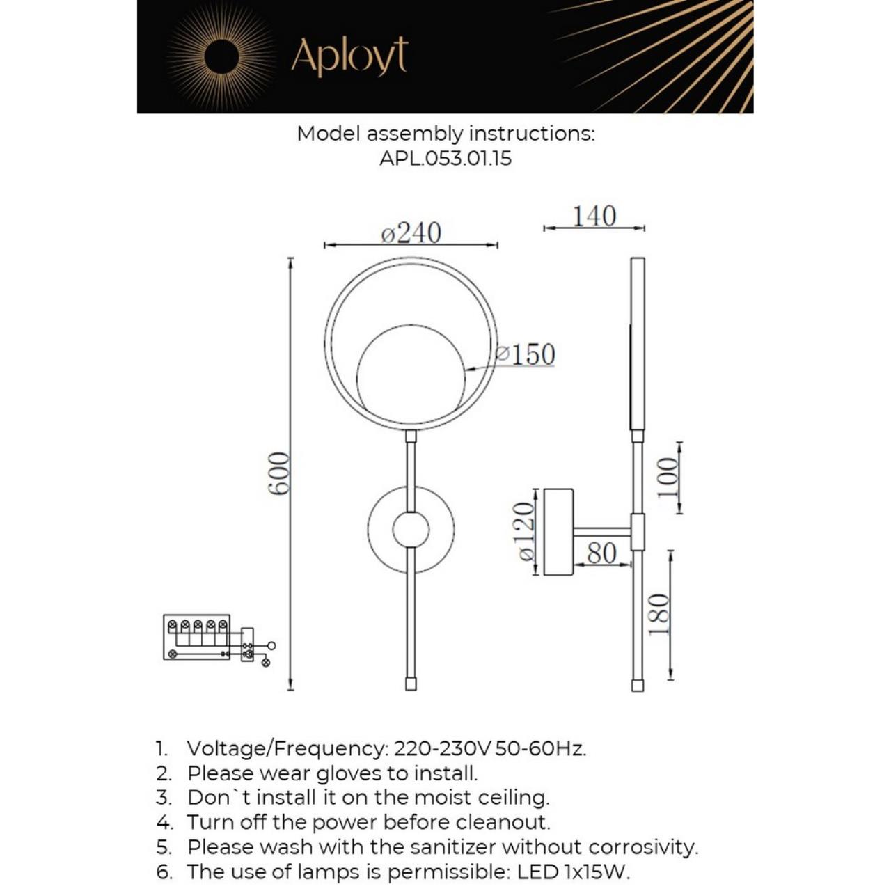APL.053.01.15 Настенный светильник светодиодный Aployt Jasia — фото 8