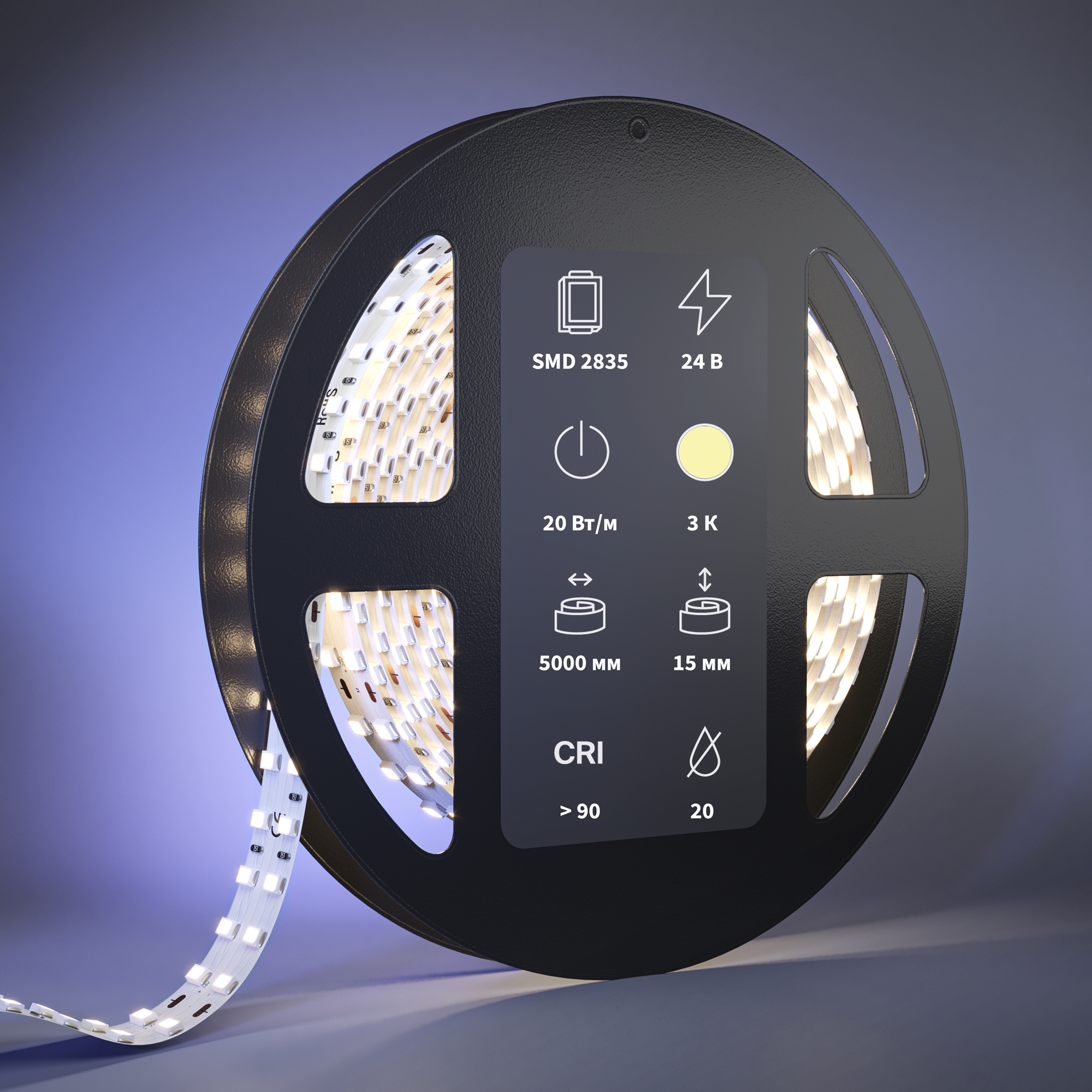 Светодиодная лента Led Strip 201111 — фото 2