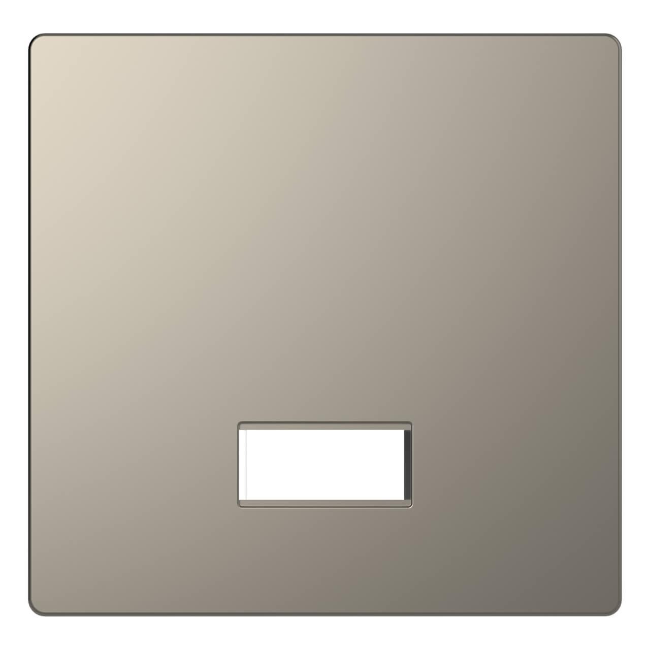 Накладка Schneider Electric Merten D-Life MTN3350-6050