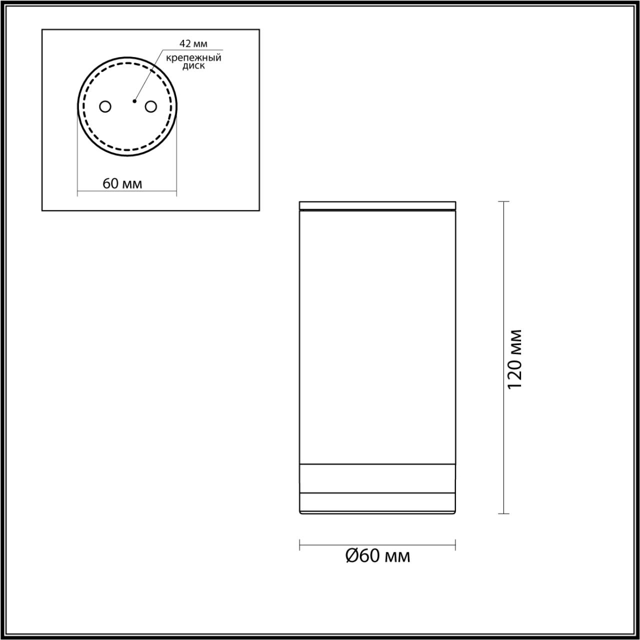 Картинка 6605/1C HIGHTECH ODL23 563 черный/металл/пвх стойкий к УФ излучению Потолочный св-к IP65 LED GU10 7W MOTTO