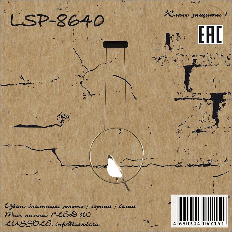 Картинка Подвесной светильник LSP-8640