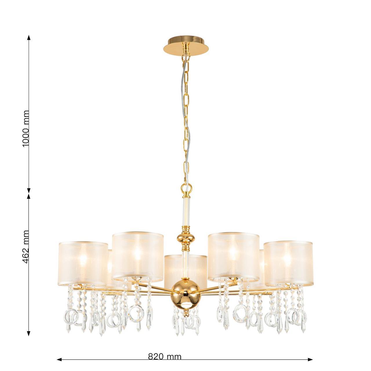 Картинка Подвесная люстра Favourite Ventus 2891-7P