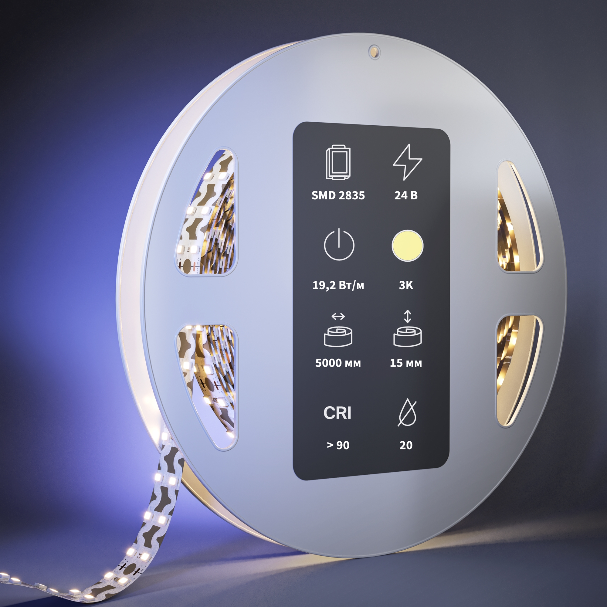 Светодиодная лента Led Strip 201226 — фото 2