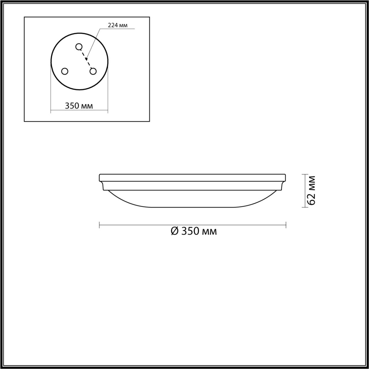 Картинка Потолочный светильник Odeon Light Walli Pelow 4957/4