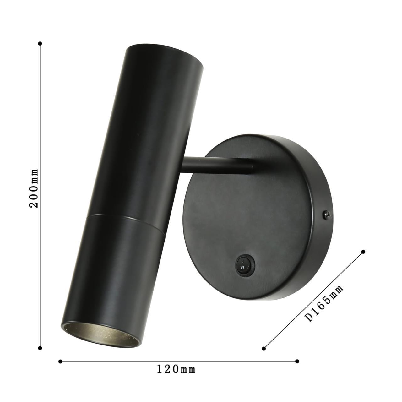 Картинка Светодиодный спот Favourite Tube 2107-1W