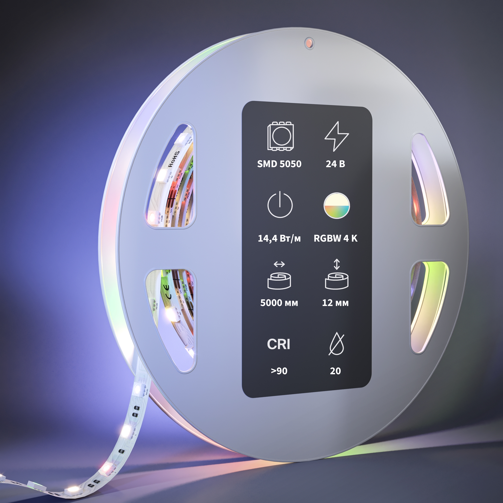 Светодиодная лента Led Strip 201133 — фото 2