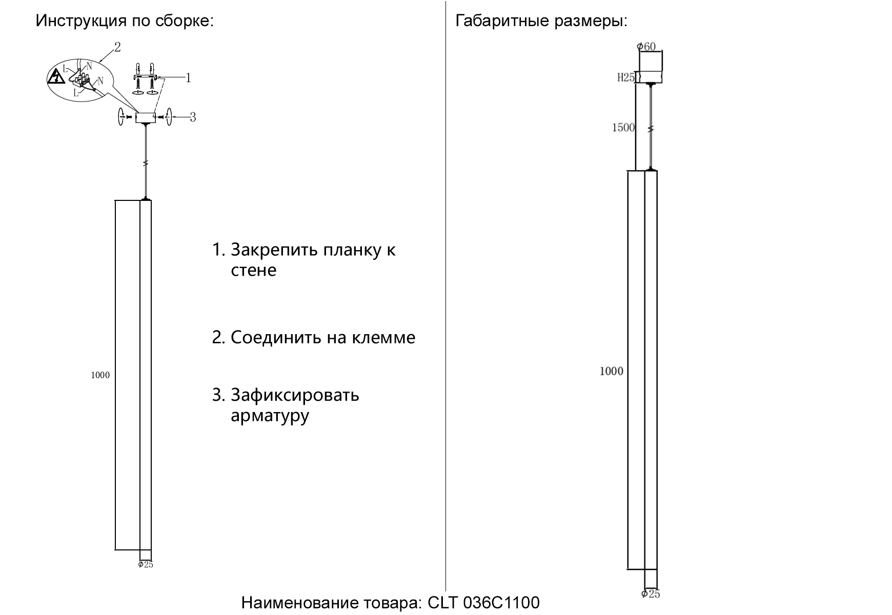 Картинка Светильник подвесной Crystal Lux CLT 036C1100 WH Crystal Lux 1400/207