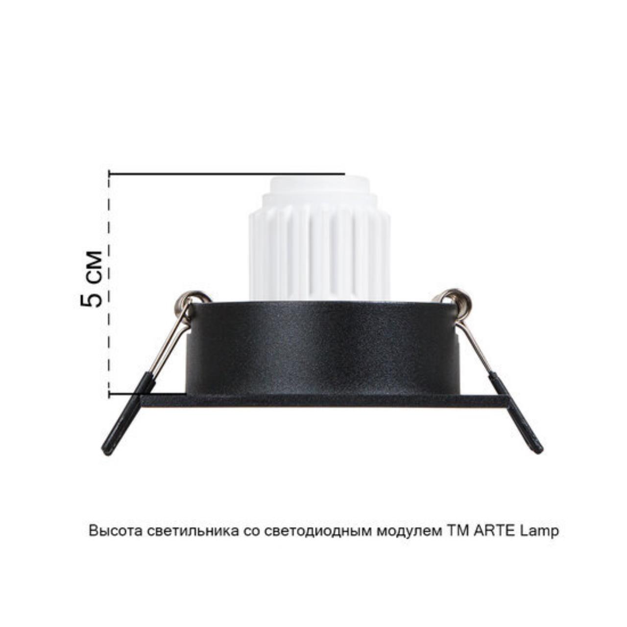 Точечный встраиваемый светильник Arte Lamp TARF MINI A2068PL-1BK — фото 4