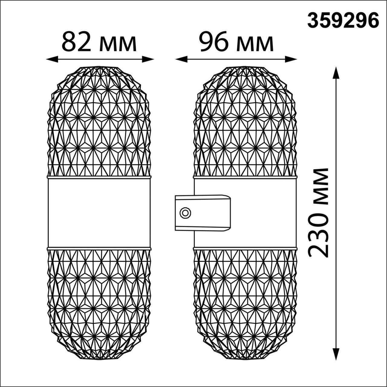 Дополнительная картинка 359296 Novotech Светильник ландшафтный настенный ESTIMA