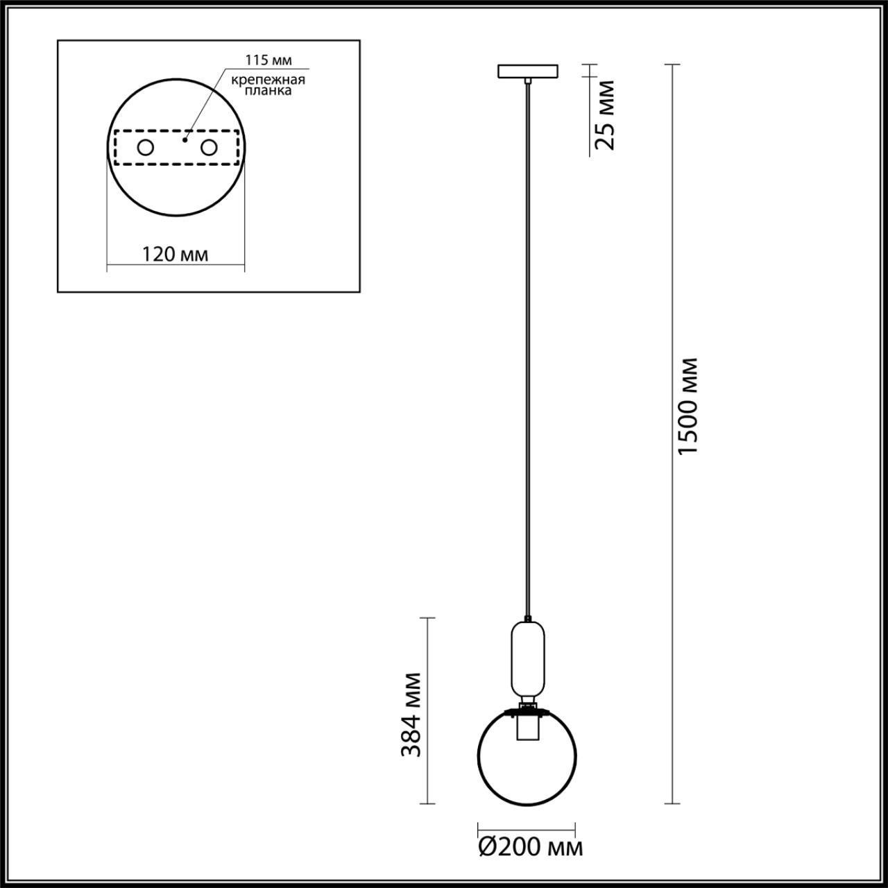 Дополнительная картинка Подвесной светильник Odeon Light Pendant Okia 4668/1