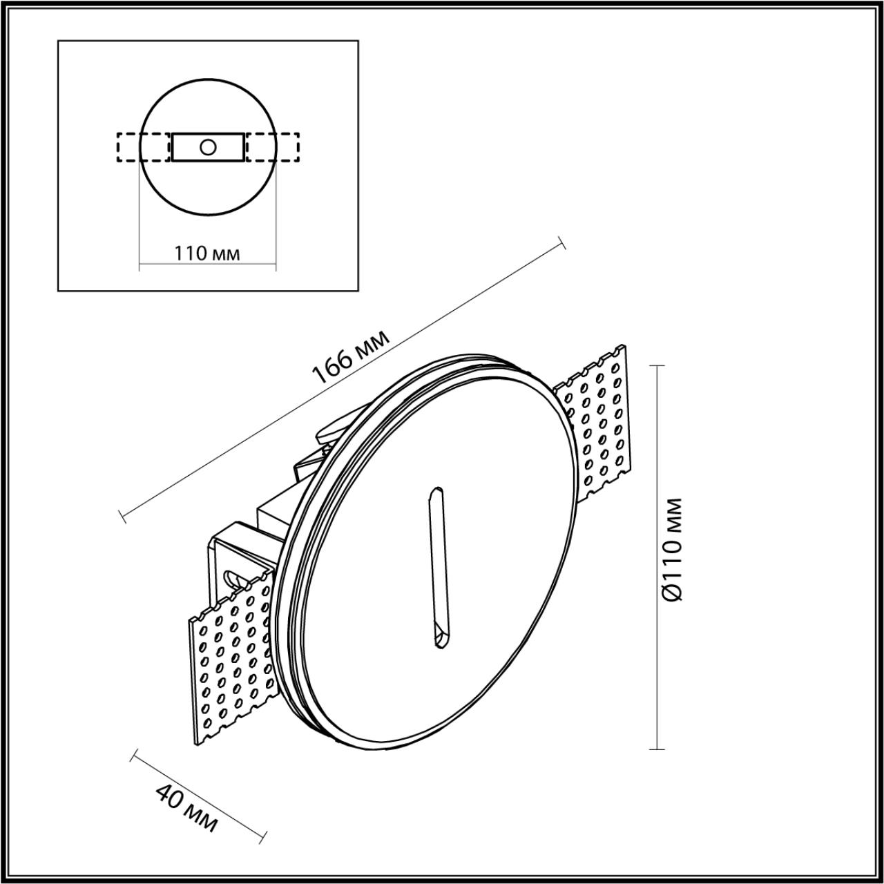 Картинка 7081/3WL Odeon Light Подсветка лестницы круглая GIPS
