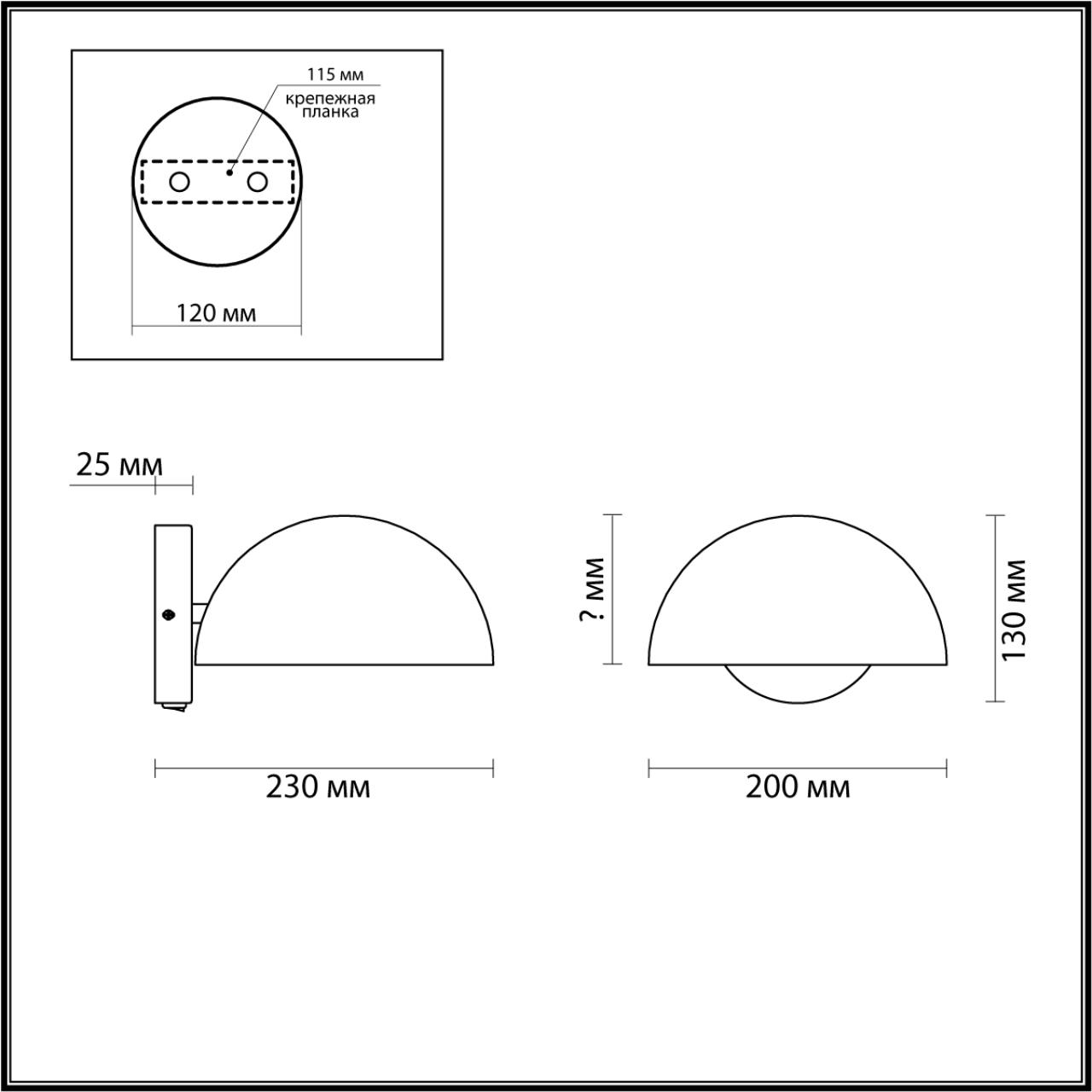 Картинка Бра Lumion Lofti Kent 5293/1W
